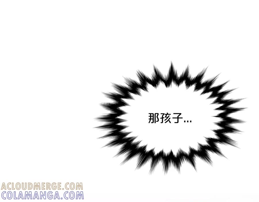 《凤凰血》第56话 探寻真相 第61页