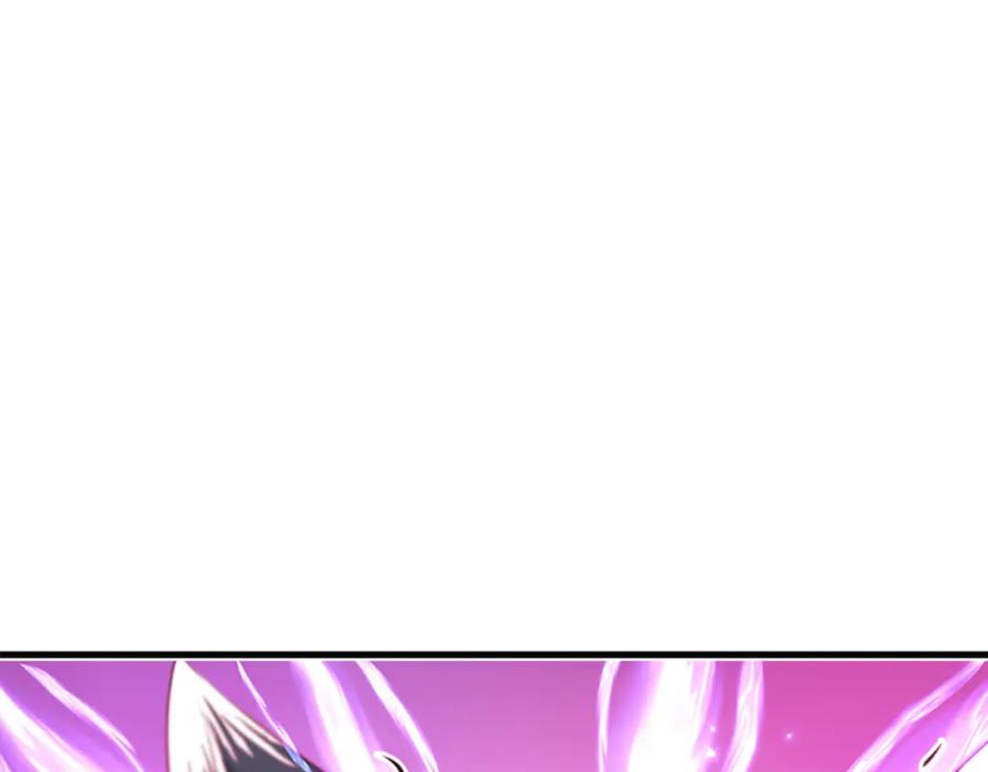 《凤凰血》第56话 探寻真相 第87页