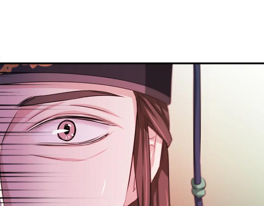 《凤凰血》第56话 探寻真相 第116页