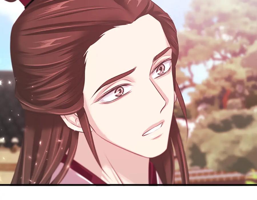 《凤凰血》第57话 崩溃 第74页