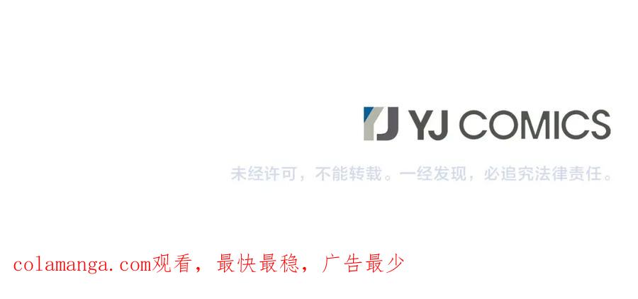 《凤凰血》第57话 崩溃 第176页