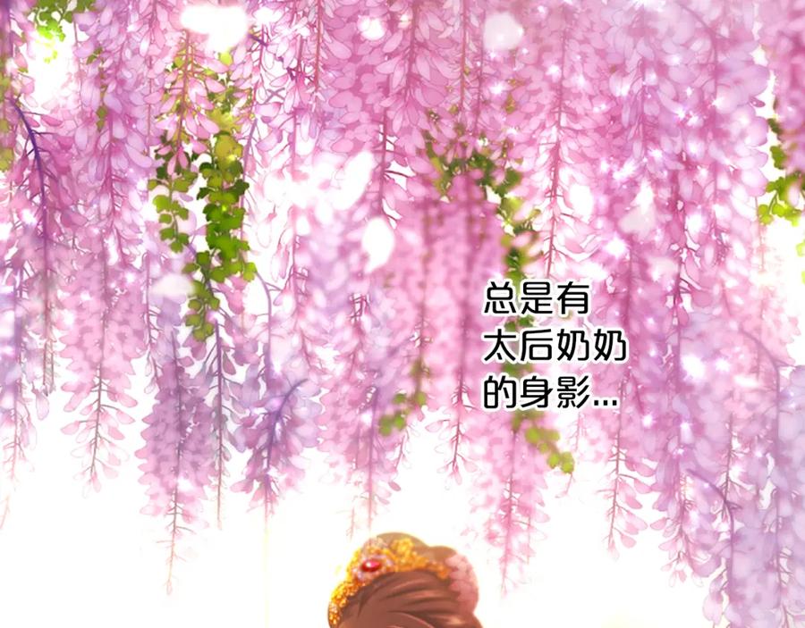 《凤凰血》第57话 崩溃 第156页