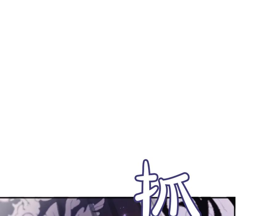 《凤凰血》第57话 崩溃 第146页