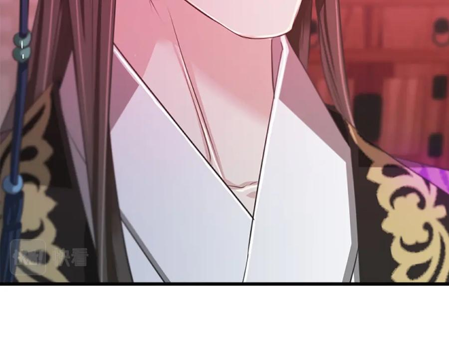《凤凰血》第57话 崩溃 第48页