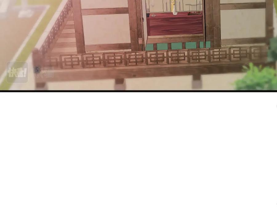 《凤凰血》第57话 崩溃 第88页