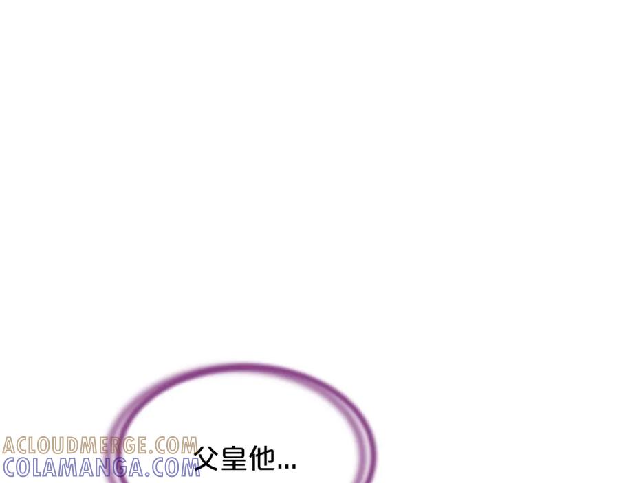 《凤凰血》第57话 崩溃 第37页