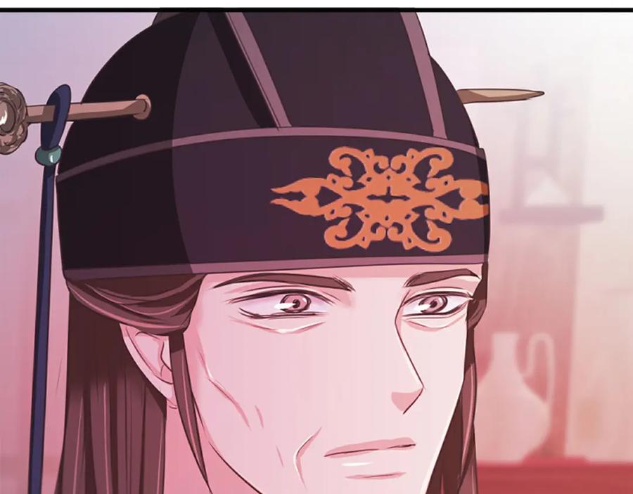 《凤凰血》第57话 崩溃 第47页
