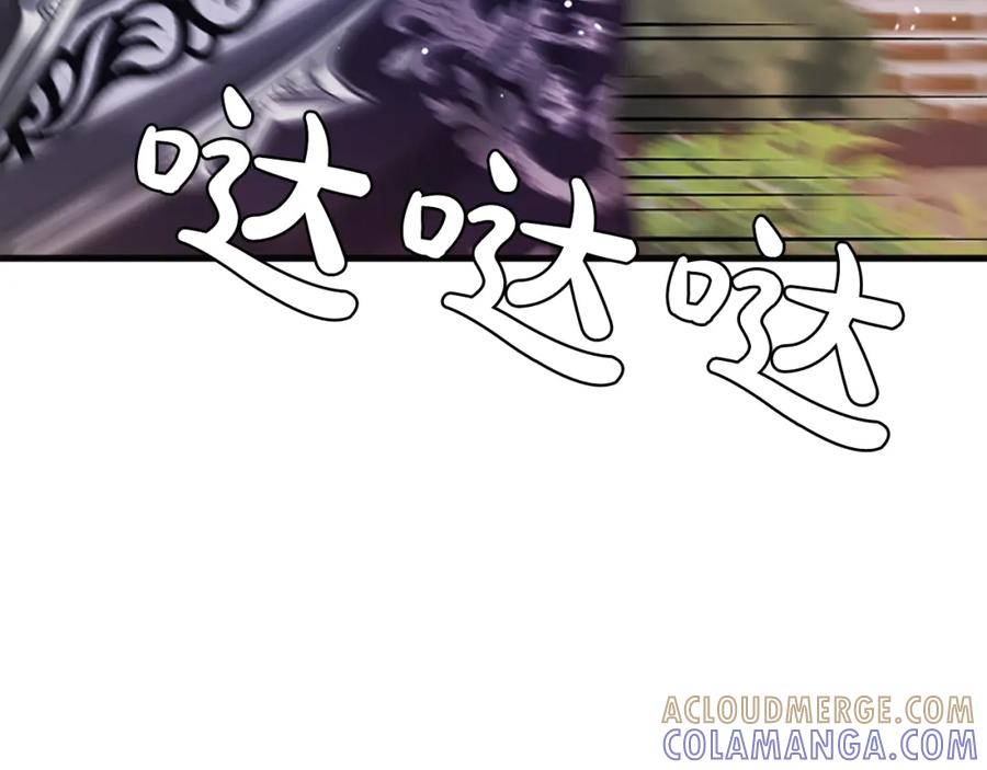 《凤凰血》第57话 崩溃 第77页