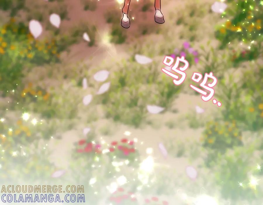《凤凰血》第57话 崩溃 第173页
