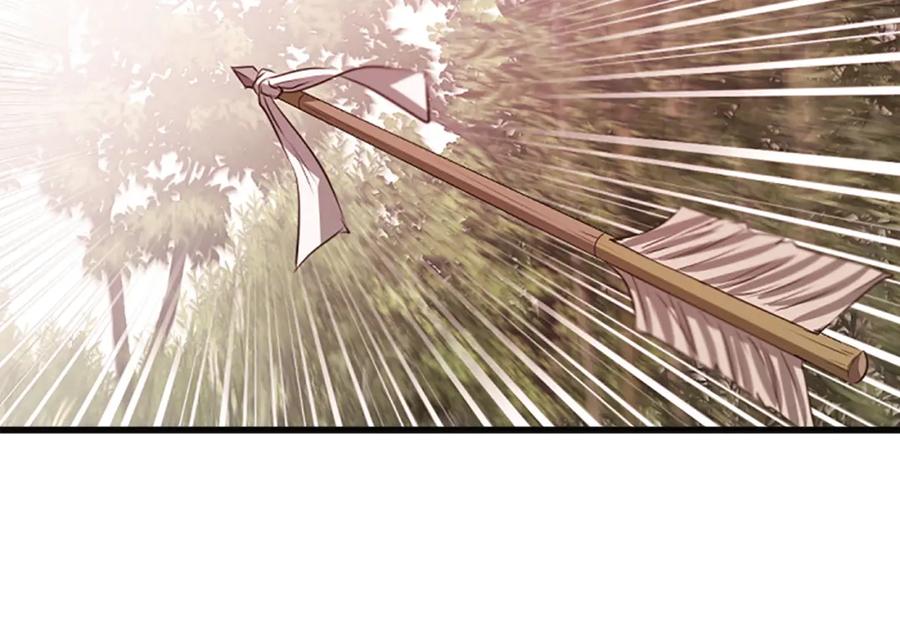 《凤凰血》第57话 崩溃 第14页