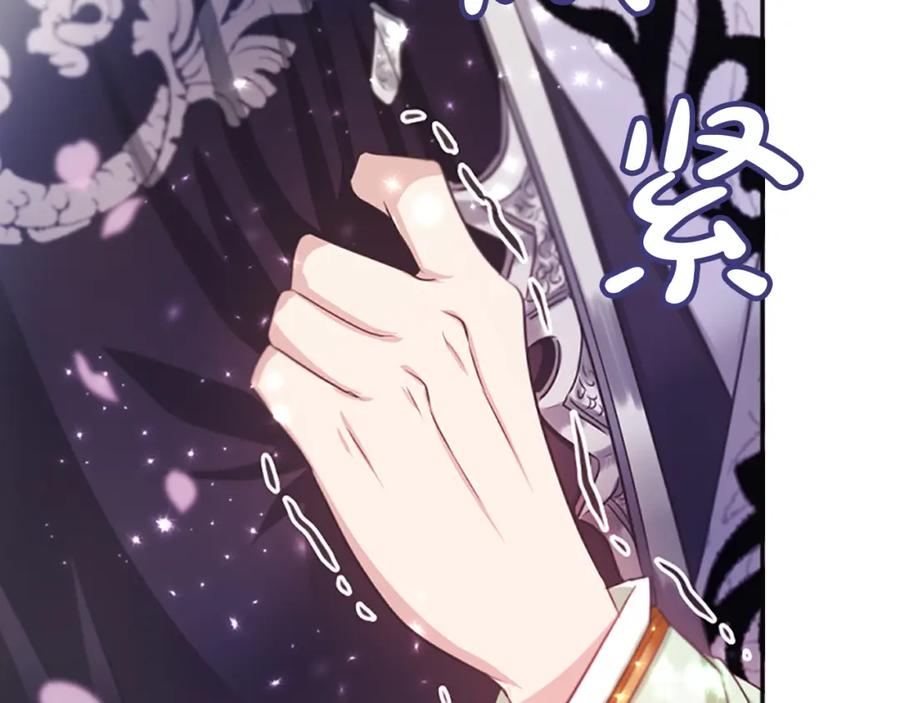 《凤凰血》第57话 崩溃 第147页