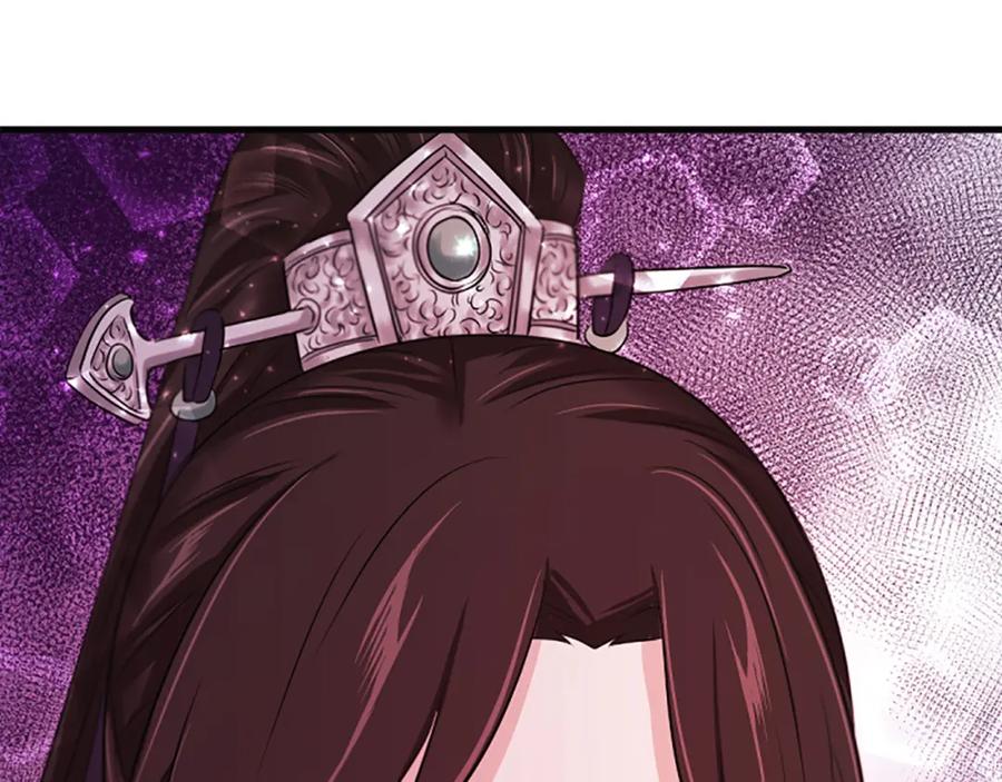 《凤凰血》第57话 崩溃 第114页