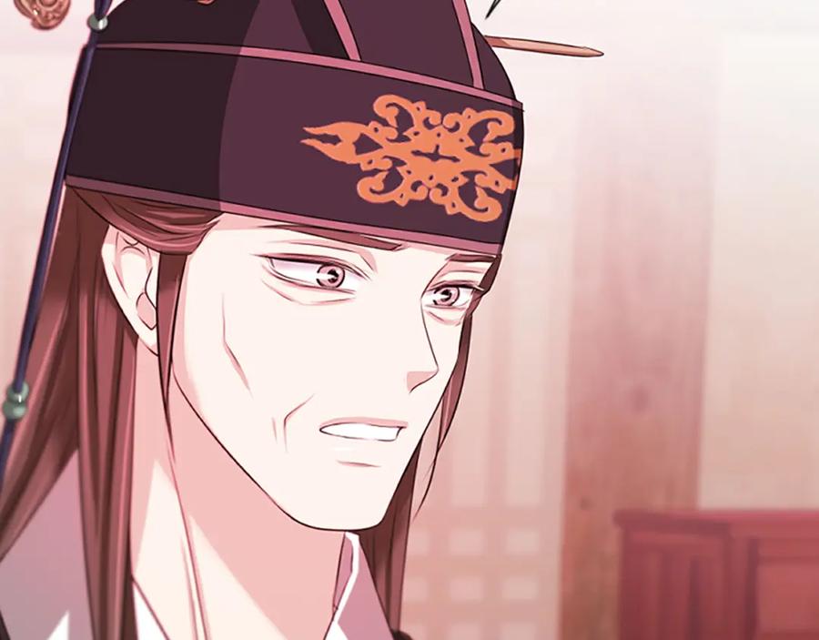 《凤凰血》第57话 崩溃 第50页