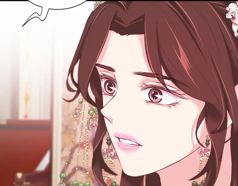 《凤凰血》第57话 崩溃 第26页