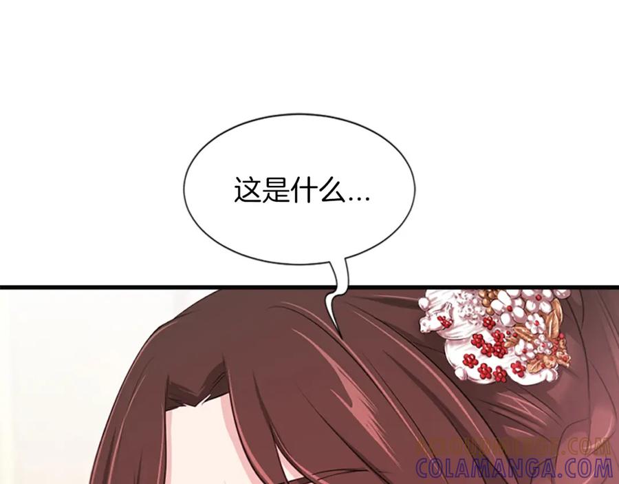 《凤凰血》第57话 崩溃 第53页