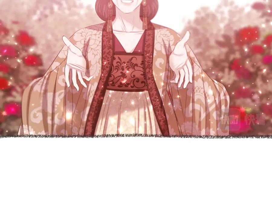 《凤凰血》第57话 崩溃 第139页