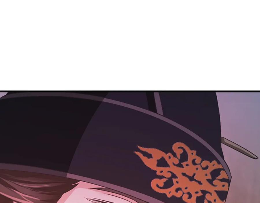 《凤凰血》第57话 崩溃 第95页