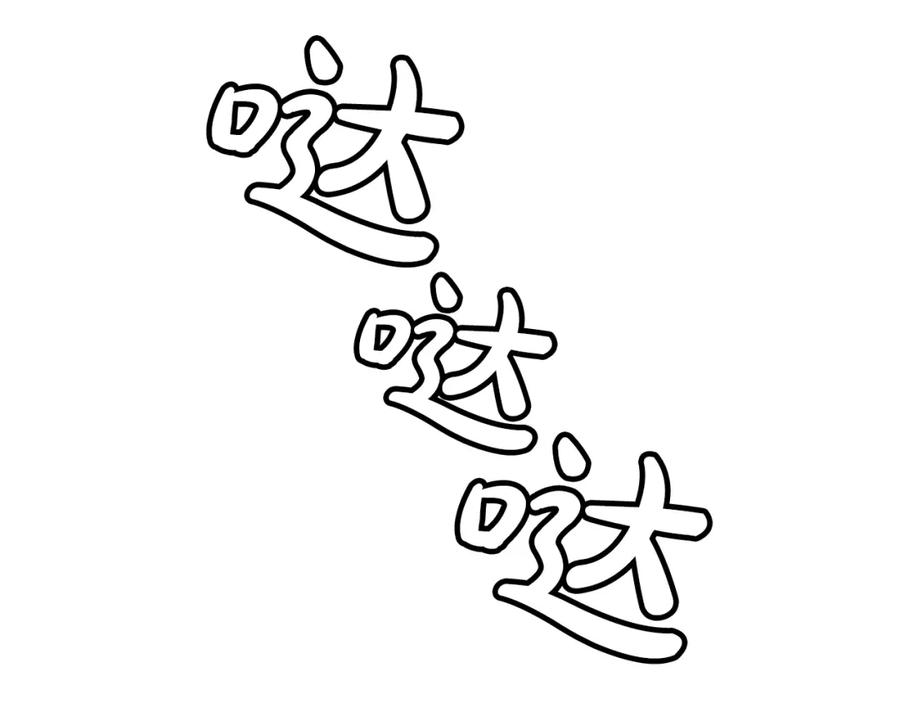 《凤凰血》第57话 崩溃 第126页