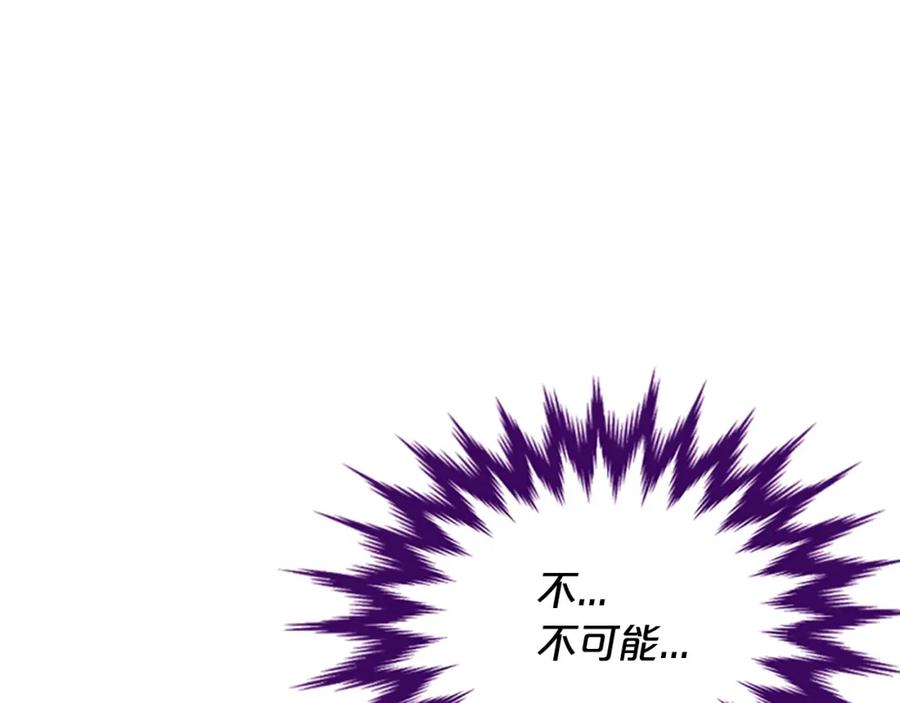 《凤凰血》第57话 崩溃 第91页