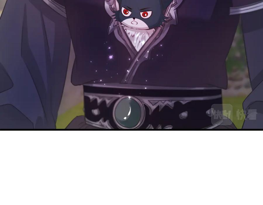 《凤凰血》第57话 崩溃 第68页