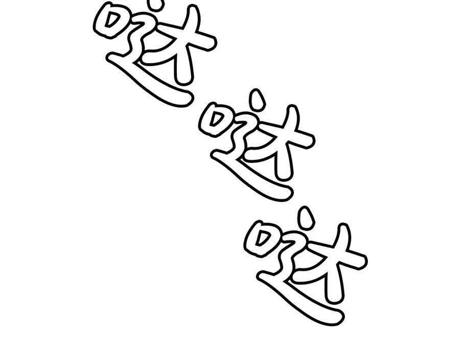 《凤凰血》第57话 崩溃 第123页