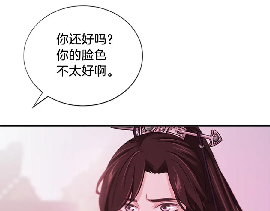 《凤凰血》第57话 崩溃 第66页