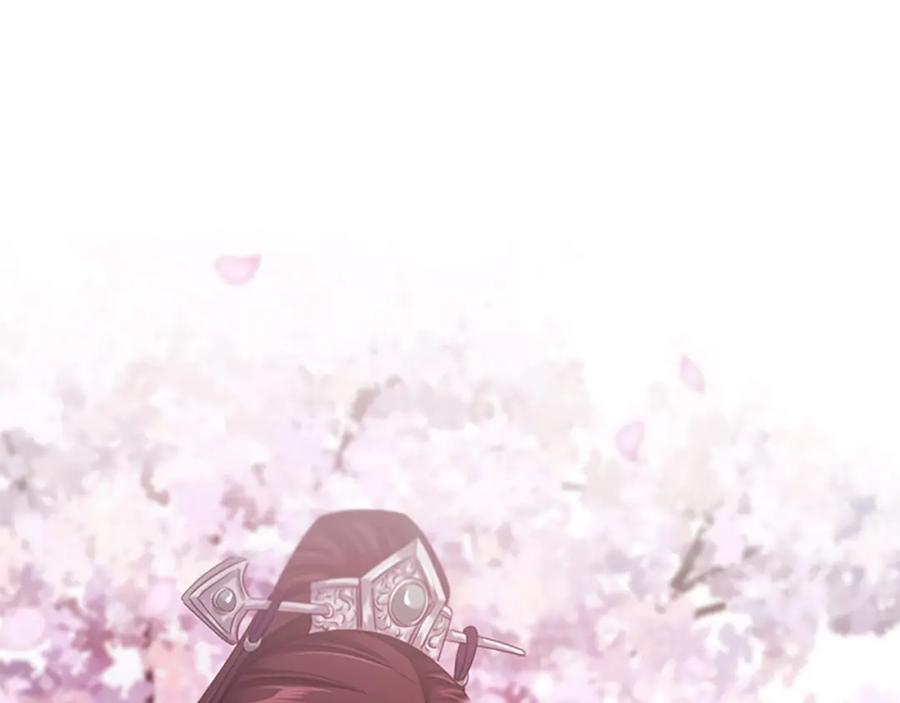 《凤凰血》第58话 痛苦的经历 第76页