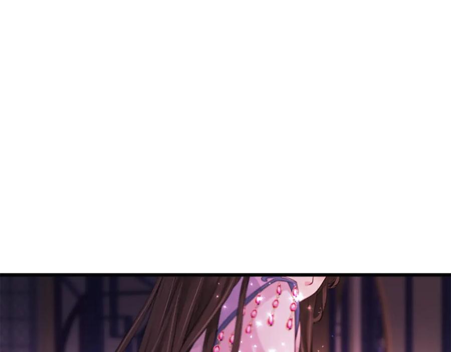 《凤凰血》第58话 痛苦的经历 第24页