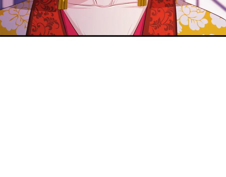 《凤凰血》第58话 痛苦的经历 第52页