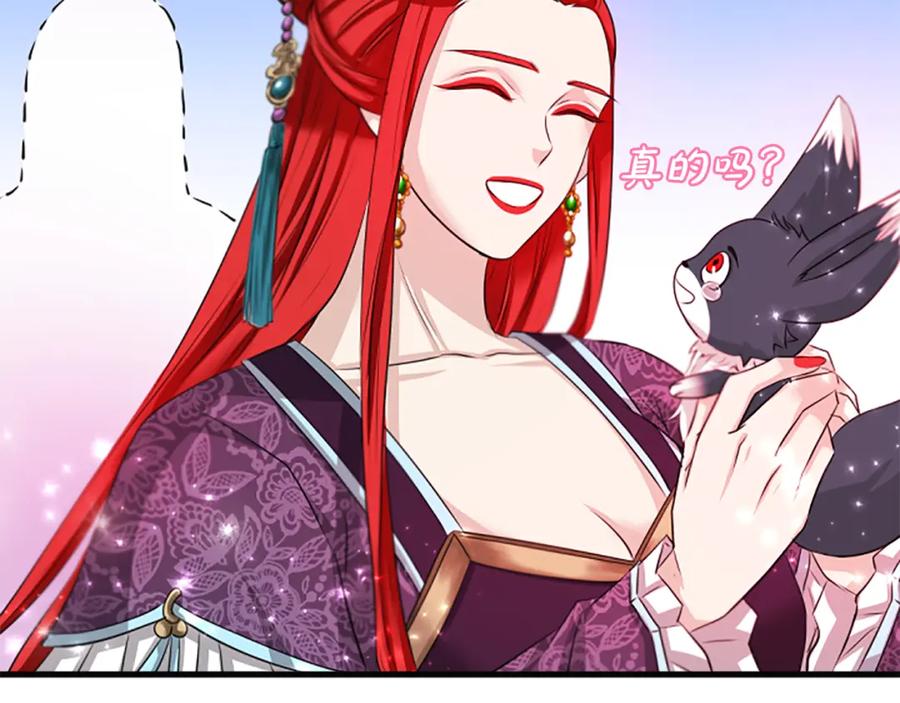 《凤凰血》第58话 痛苦的经历 第142页