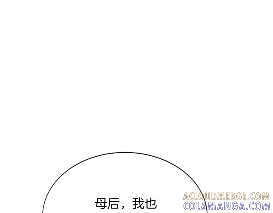 《凤凰血》第58话 痛苦的经历 第37页