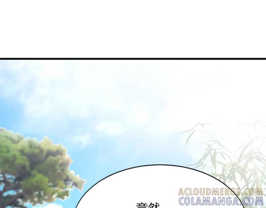 《凤凰血》第58话 痛苦的经历 第89页