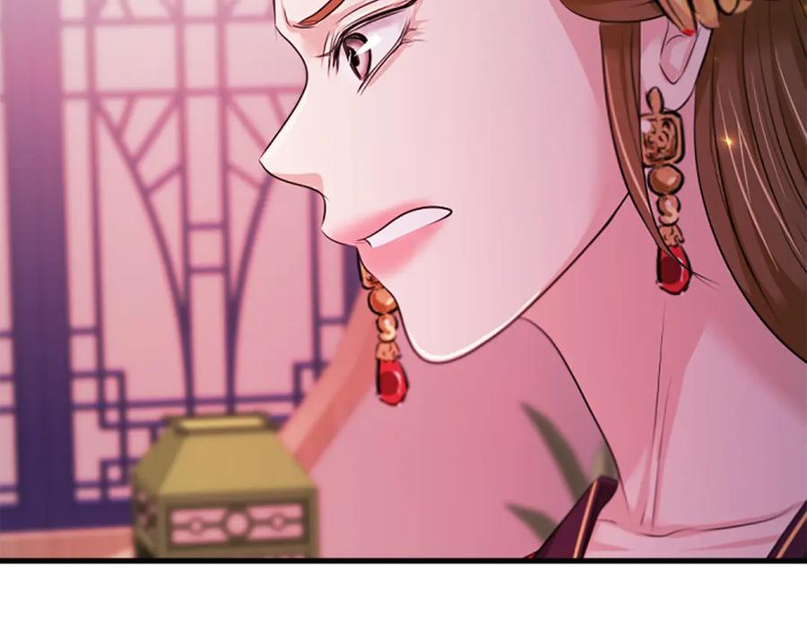 《凤凰血》第58话 痛苦的经历 第36页