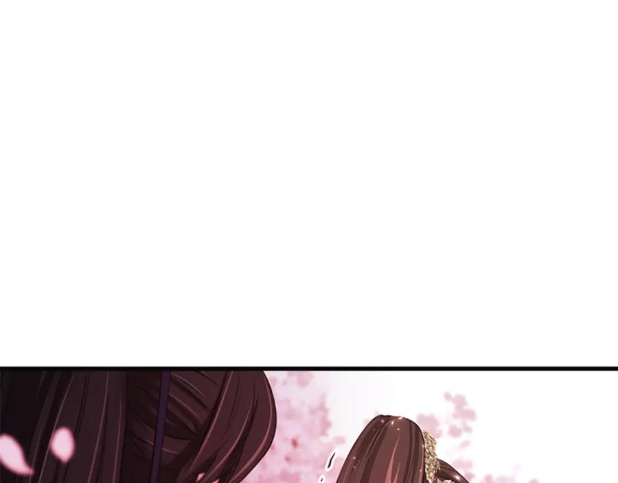 《凤凰血》第58话 痛苦的经历 第71页