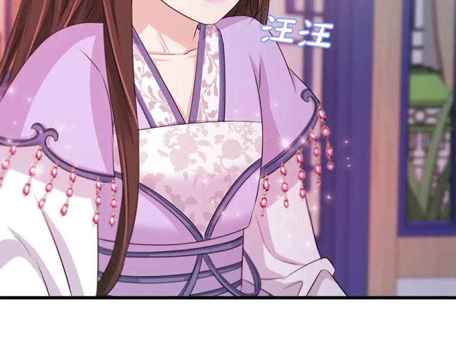 《凤凰血》第58话 痛苦的经历 第54页