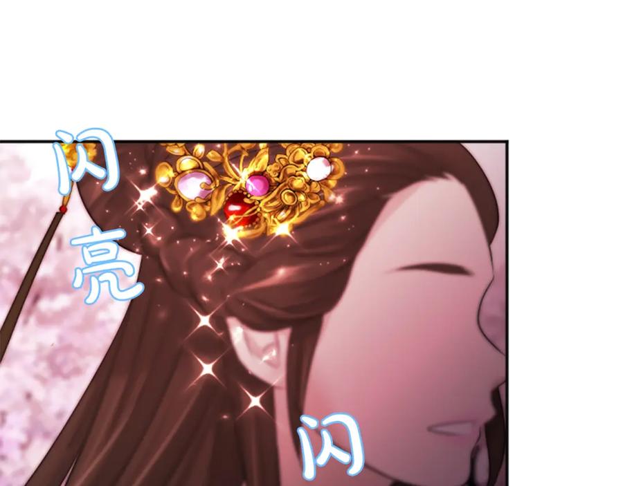 《凤凰血》第58话 痛苦的经历 第11页
