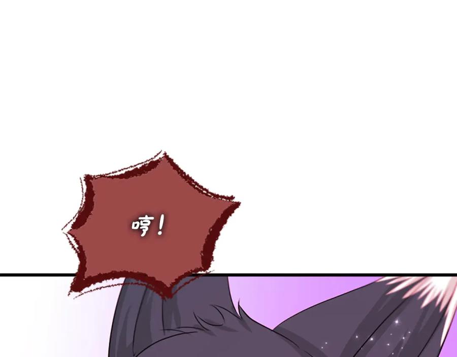 《凤凰血》第58话 痛苦的经历 第155页