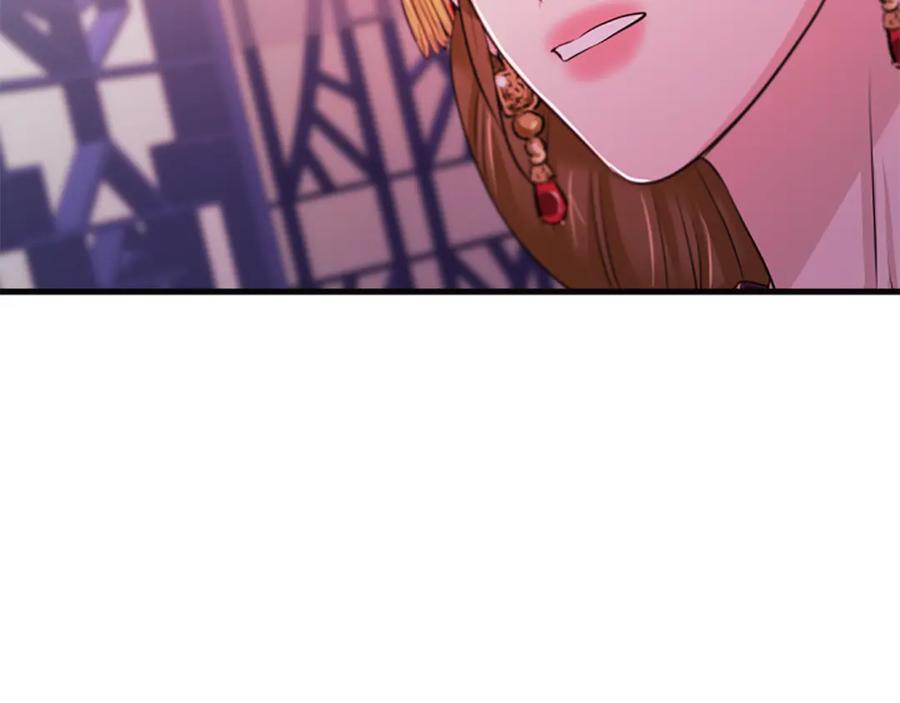 《凤凰血》第58话 痛苦的经历 第30页