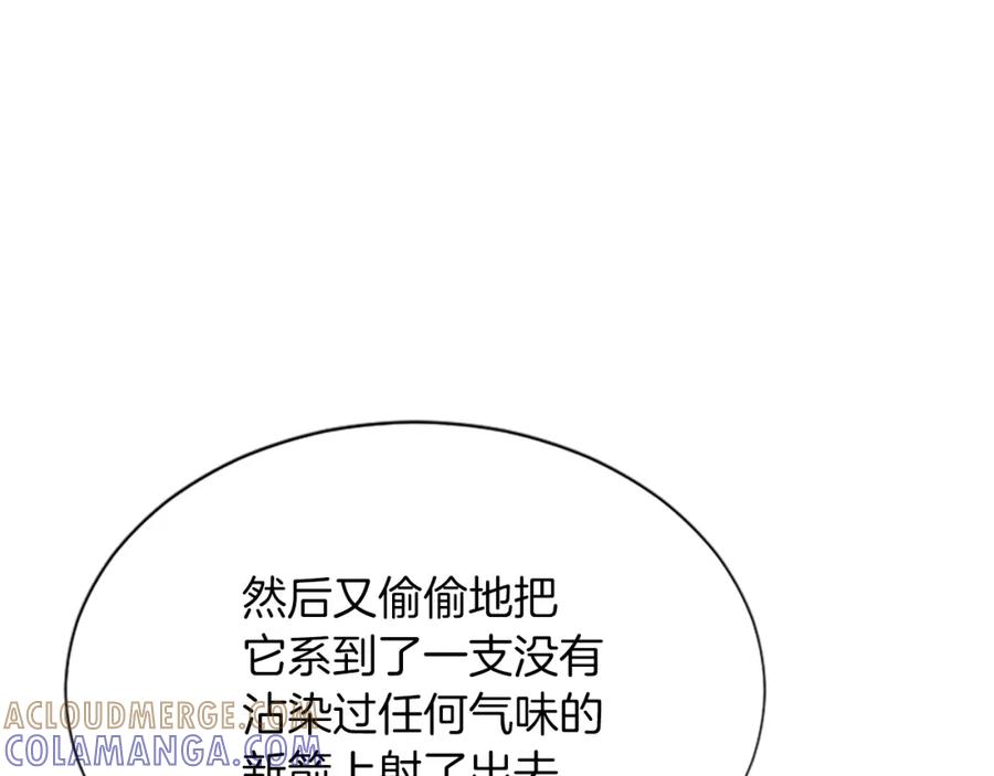 《凤凰血》第58话 痛苦的经历 第105页