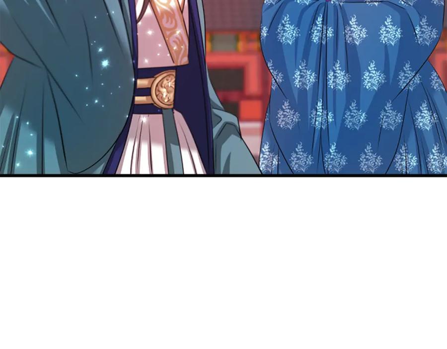 《凤凰血》第58话 痛苦的经历 第20页