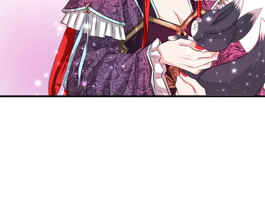 《凤凰血》第58话 痛苦的经历 第140页