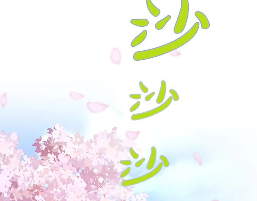 《凤凰血》第58话 痛苦的经历 第60页