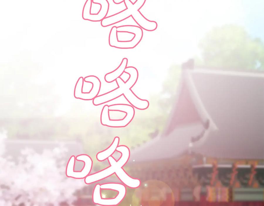 《凤凰血》第58话 痛苦的经历 第6页
