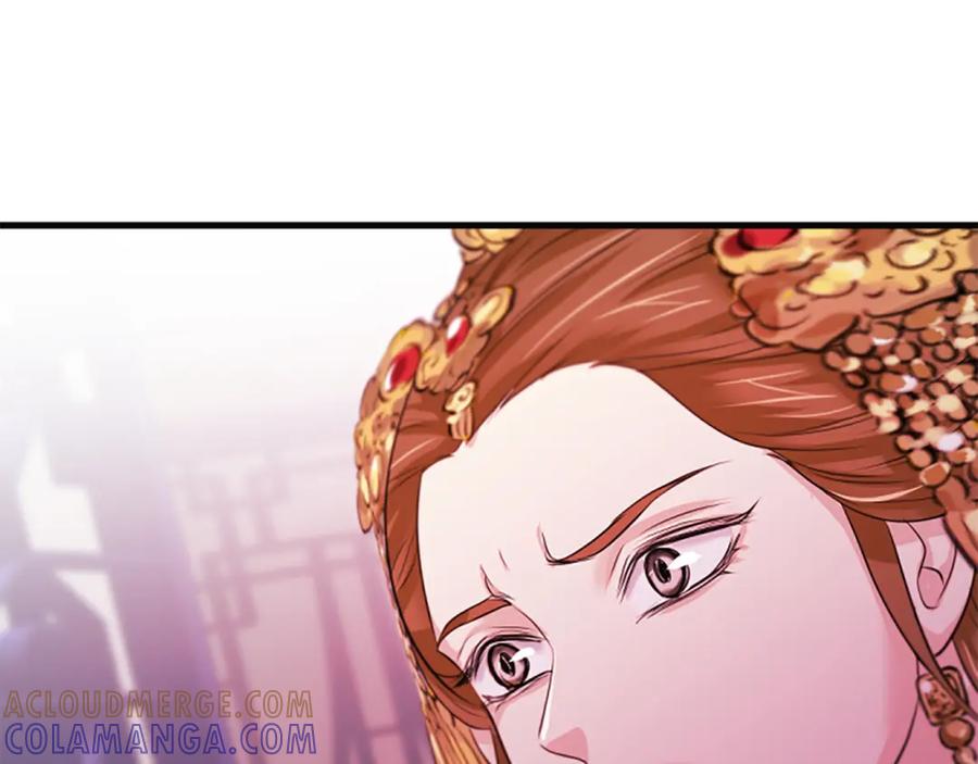 《凤凰血》第58话 痛苦的经历 第29页