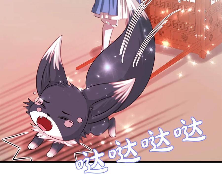 《凤凰血》第58话 痛苦的经历 第130页