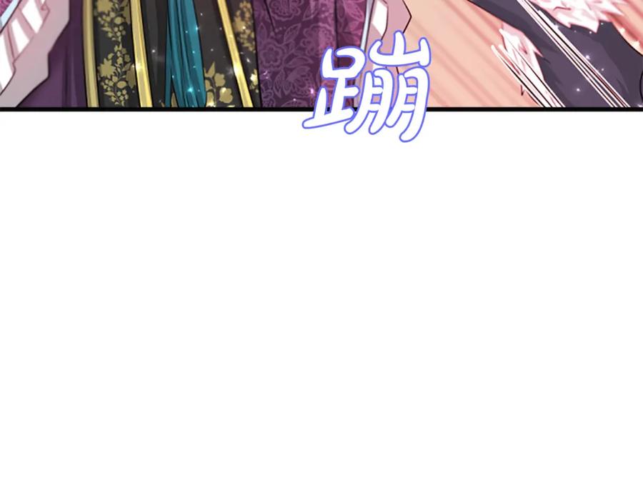 《凤凰血》第58话 痛苦的经历 第134页