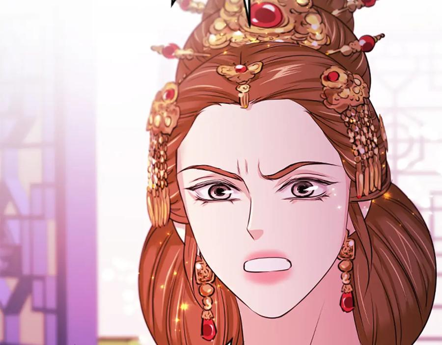 《凤凰血》第58话 痛苦的经历 第42页