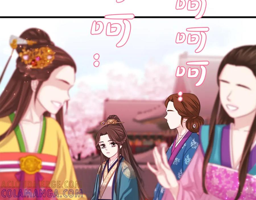 《凤凰血》第58话 痛苦的经历 第9页