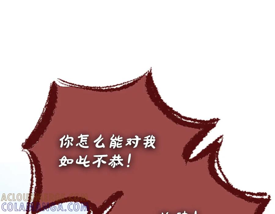 《凤凰血》第59话 还未结束 第69页