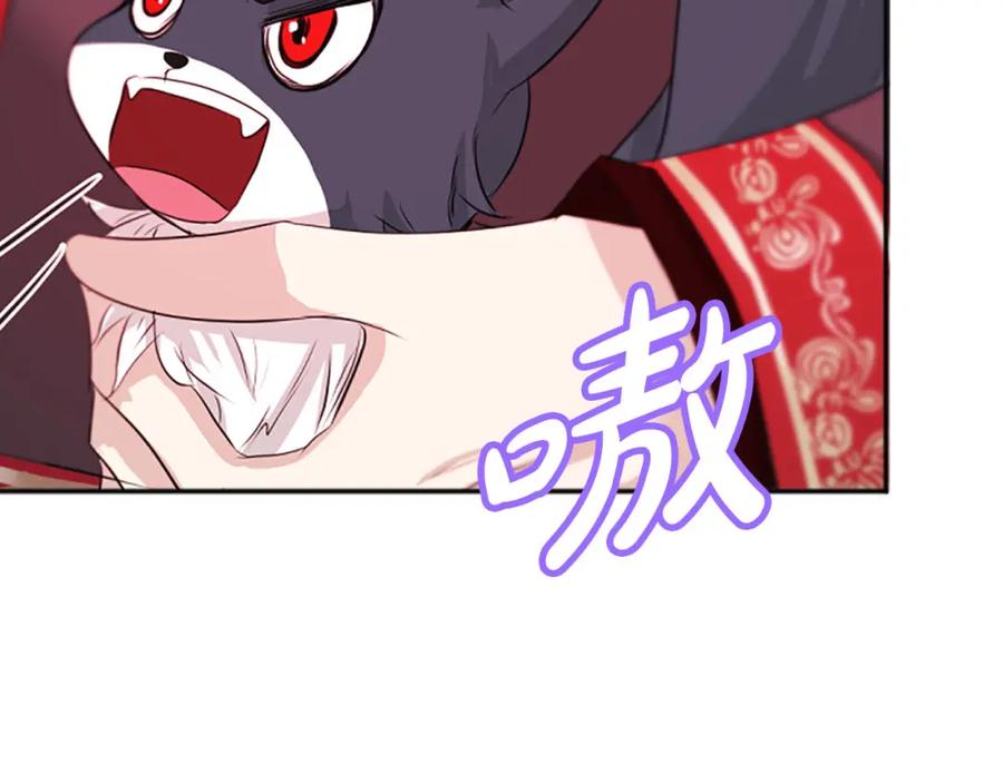 《凤凰血》第59话 还未结束 第68页